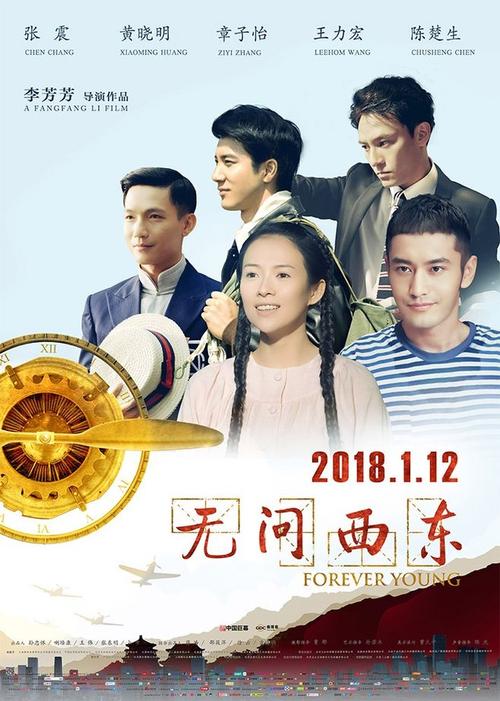 买假日本羽衣國際大學学位证